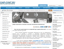 Tablet Screenshot of chip-cont.com